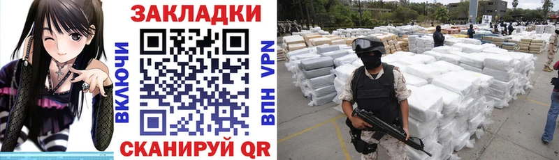 Купить Каннабис  А ПВП  АМФЕТАМИН  Меф  COCAIN  ГАШИШ  Бокситогорск