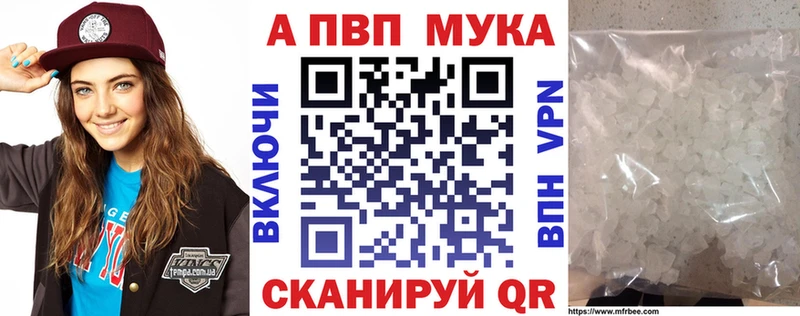 Купить где  Бокситогорск  A PVP VHQ 
