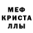 МДМА VHQ Buba Boba
