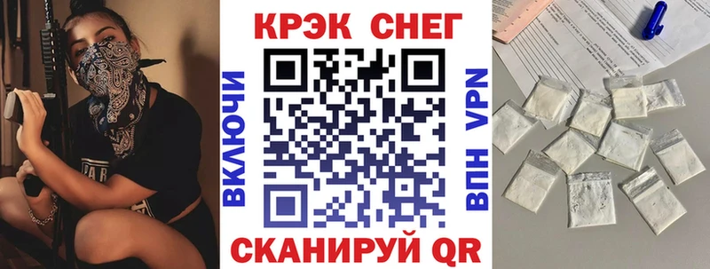 COCAIN VHQ  Купить закладки  Бокситогорск 