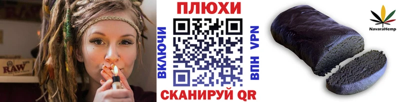 Купить где  Бокситогорск  ГАШ ice o lator 