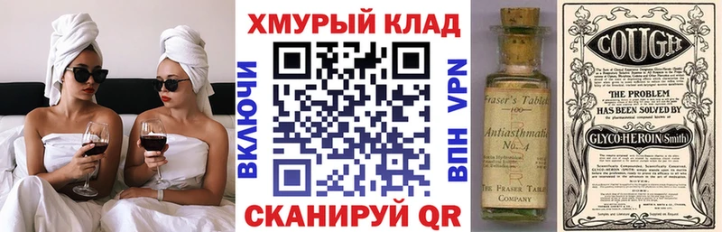 ГЕРОИН белый  Купить где  Бокситогорск 