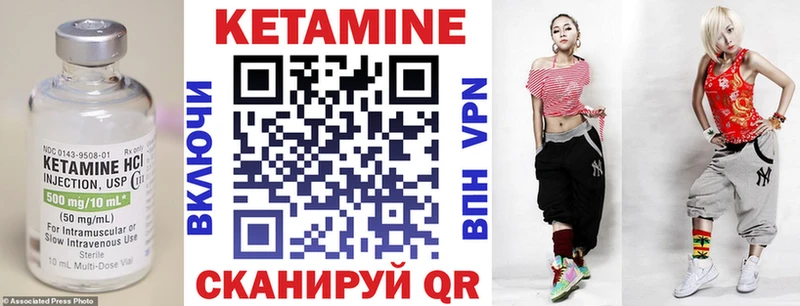 Кетамин ketamine Бокситогорск