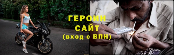 скорость mdpv Арсеньев