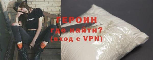 скорость mdpv Арсеньев