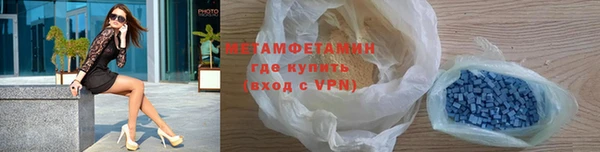 скорость mdpv Арсеньев