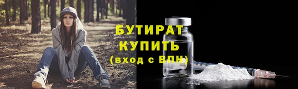 скорость mdpv Арсеньев