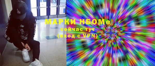 скорость mdpv Арсеньев