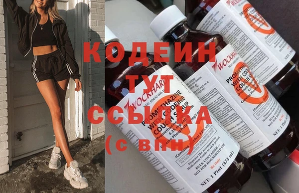 скорость mdpv Арсеньев