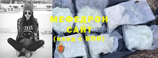скорость mdpv Арсеньев