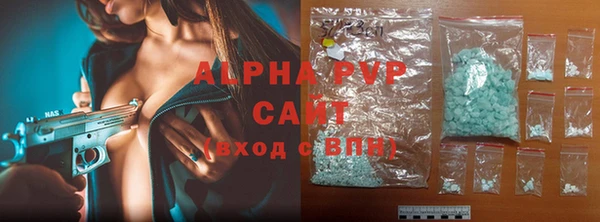 скорость mdpv Арсеньев