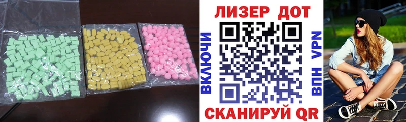 LSD-25 экстази кислота  Купить  Бокситогорск 