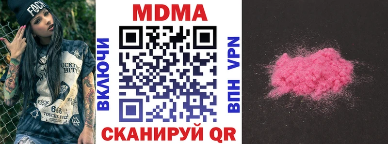 MDMA crystal  Купить закладки  Бокситогорск 