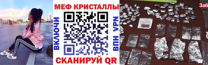 Купить где  Бокситогорск  Мефедрон мяу мяу 