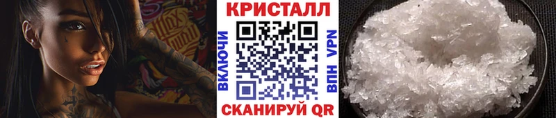 Метамфетамин Methamphetamine  Купить  Бокситогорск 