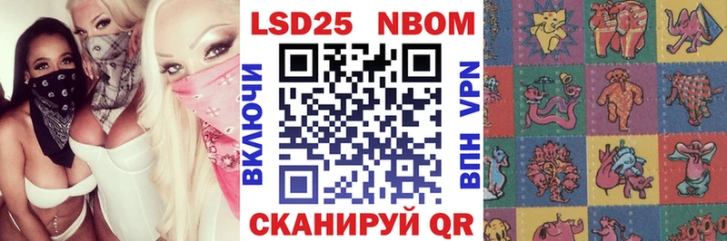 Наркотические марки 1,5мг  Купить  Бокситогорск 