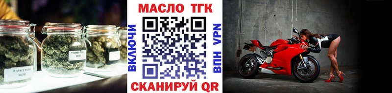 Купить закладки  Бокситогорск  ТГК Wax 