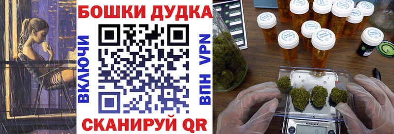 МАРИХУАНА индика  Купить  Бокситогорск 